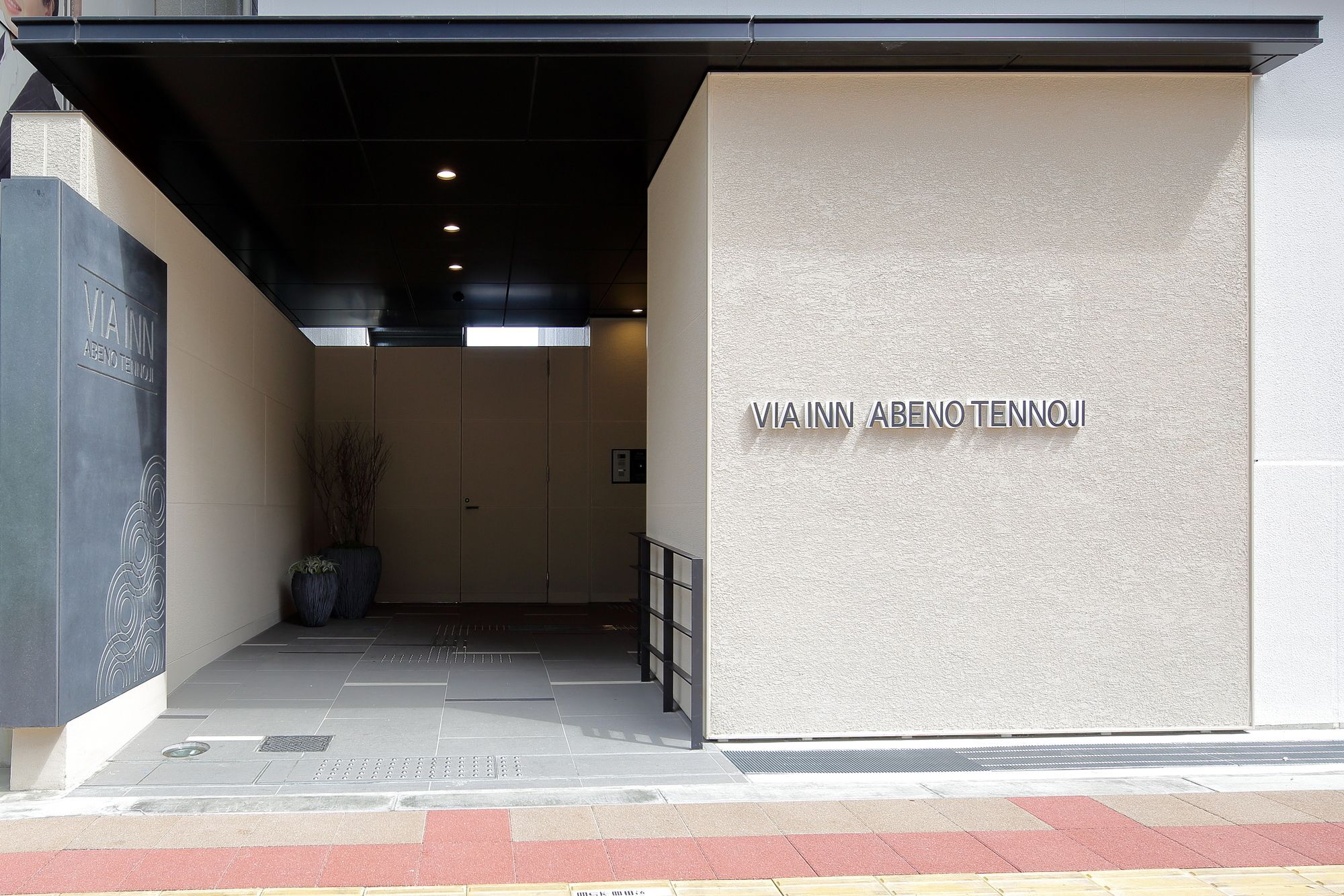 Via Inn Abeno Tennoji Ōsaka Exterior foto